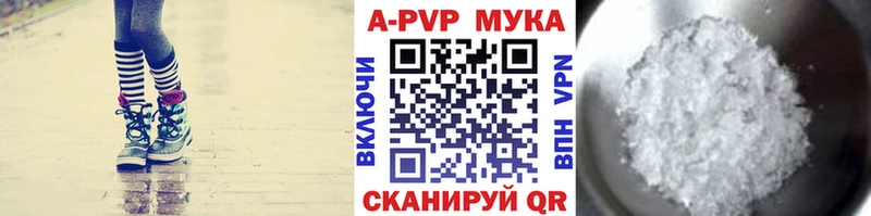 kraken как войти Гаджиево А ПВП кристаллы