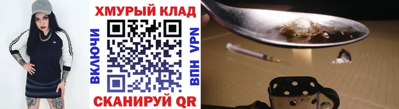 купить закладку  Гаджиево  Героин афганец 