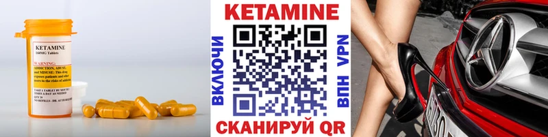 МЕГА ONION  маркетплейс наркотические препараты  КЕТАМИН ketamine  наркотики  Гаджиево 