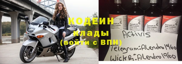 jwh Балахна