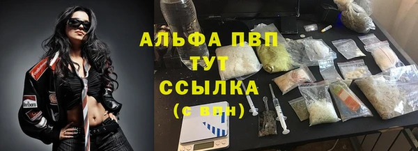 меф Рославль