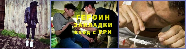 jwh Балахна