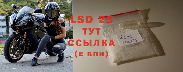 винт Балабаново