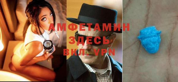 меф Рославль