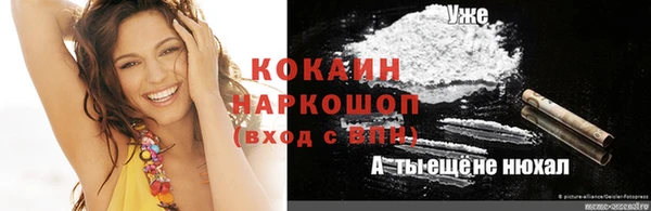 винт Балабаново