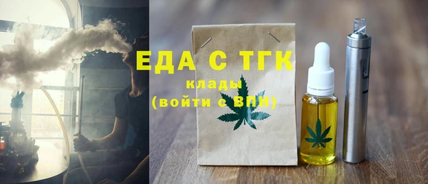jwh Балахна