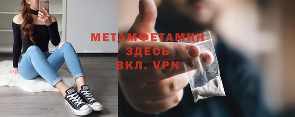 винт Балабаново