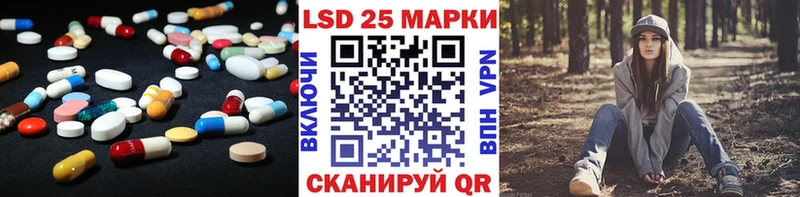 LSD-25 экстази ecstasy  ОМГ ОМГ зеркало  Гаджиево 
