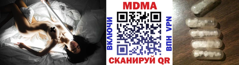 ссылка на мегу ССЫЛКА  Гаджиево  МДМА VHQ 