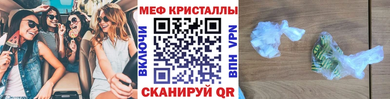 МЕФ mephedrone  ссылка на мегу маркетплейс  Гаджиево 