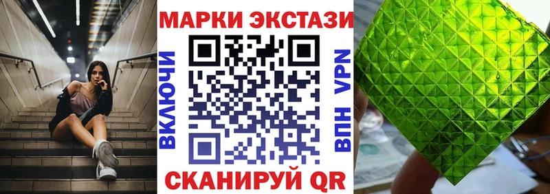 Марки N-bome 1,8мг Гаджиево
