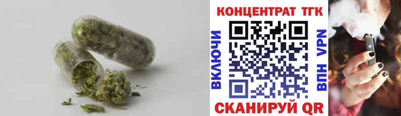 Дистиллят ТГК жижа  kraken маркетплейс  Гаджиево 