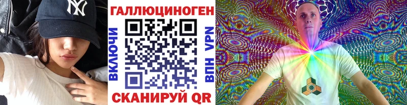Псилоцибиновые грибы мухоморы  Гаджиево 